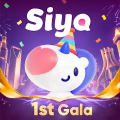 سيا شات Siya