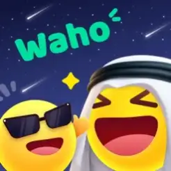 واهو  WAHO