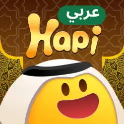 هابي عربي Hapi